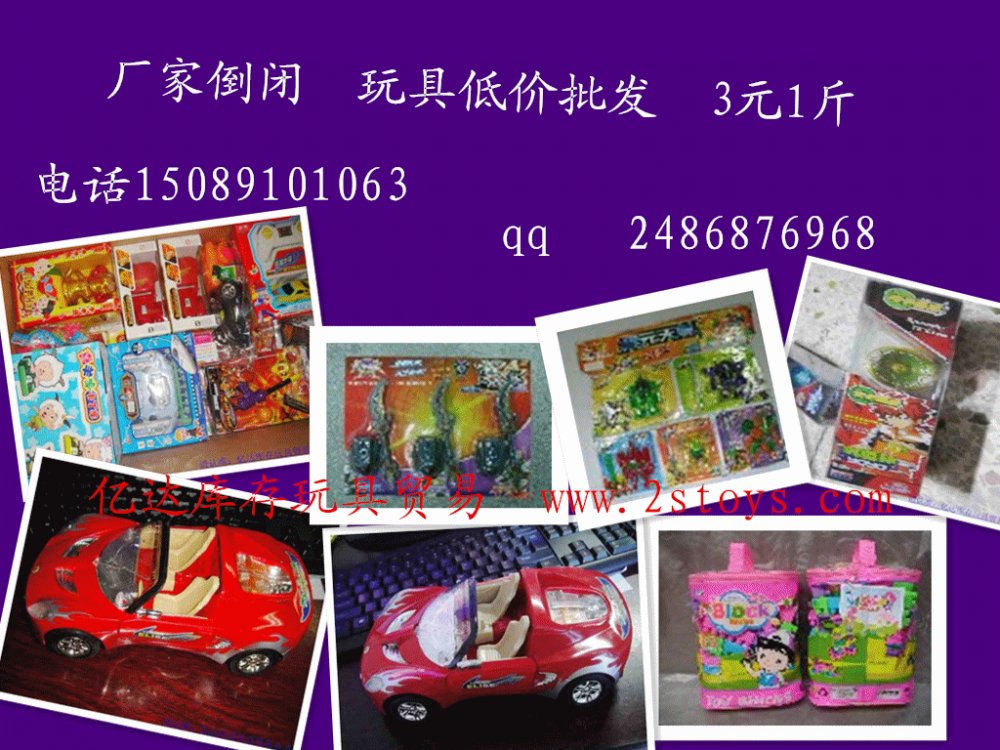 愛(ài)麗絲玩具漫畫(huà)與振興玩具廠 江蘇淮安市稱(chēng)斤毛絨玩具批發(fā)市場(chǎng)探秘